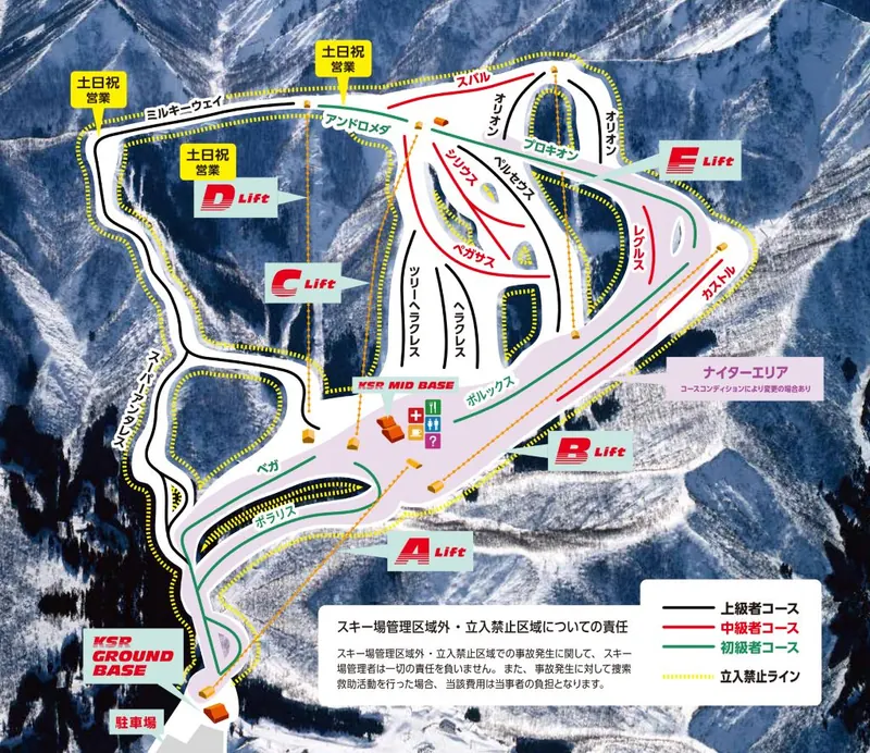神立スノーリゾート 雪道地圖（官方）